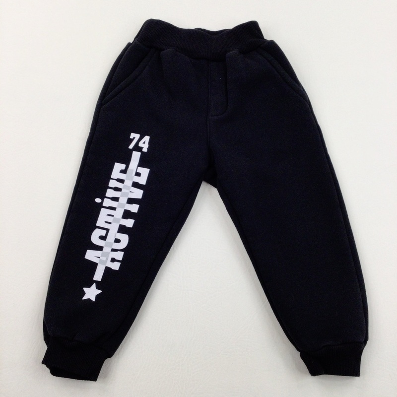 'Active' Black Joggers - Boys 24 Months